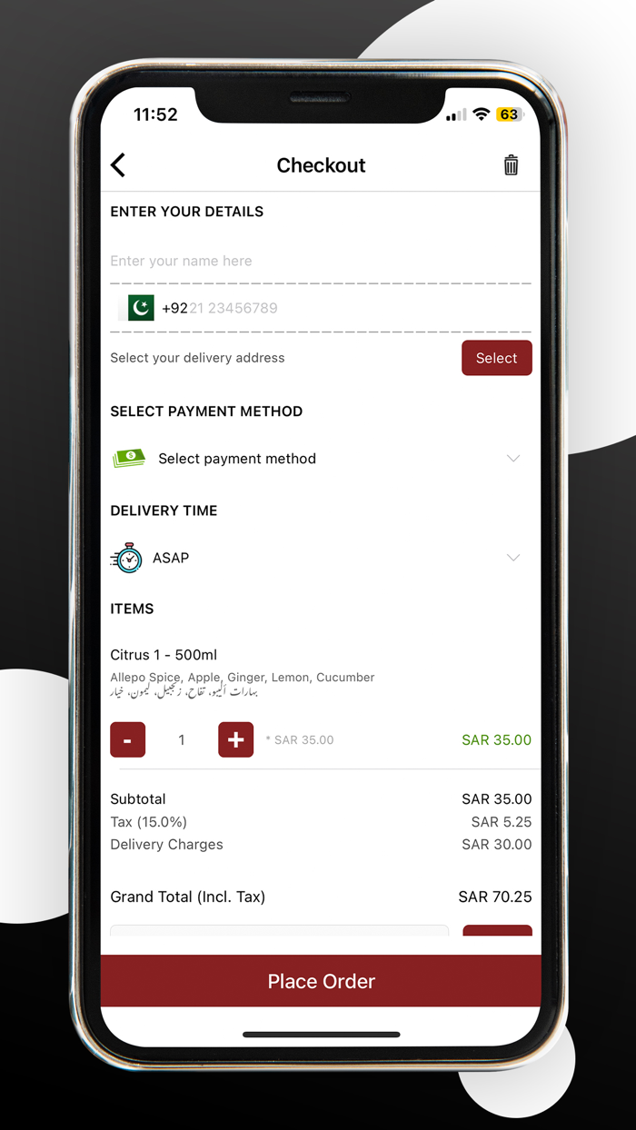 جوس برس سعودي