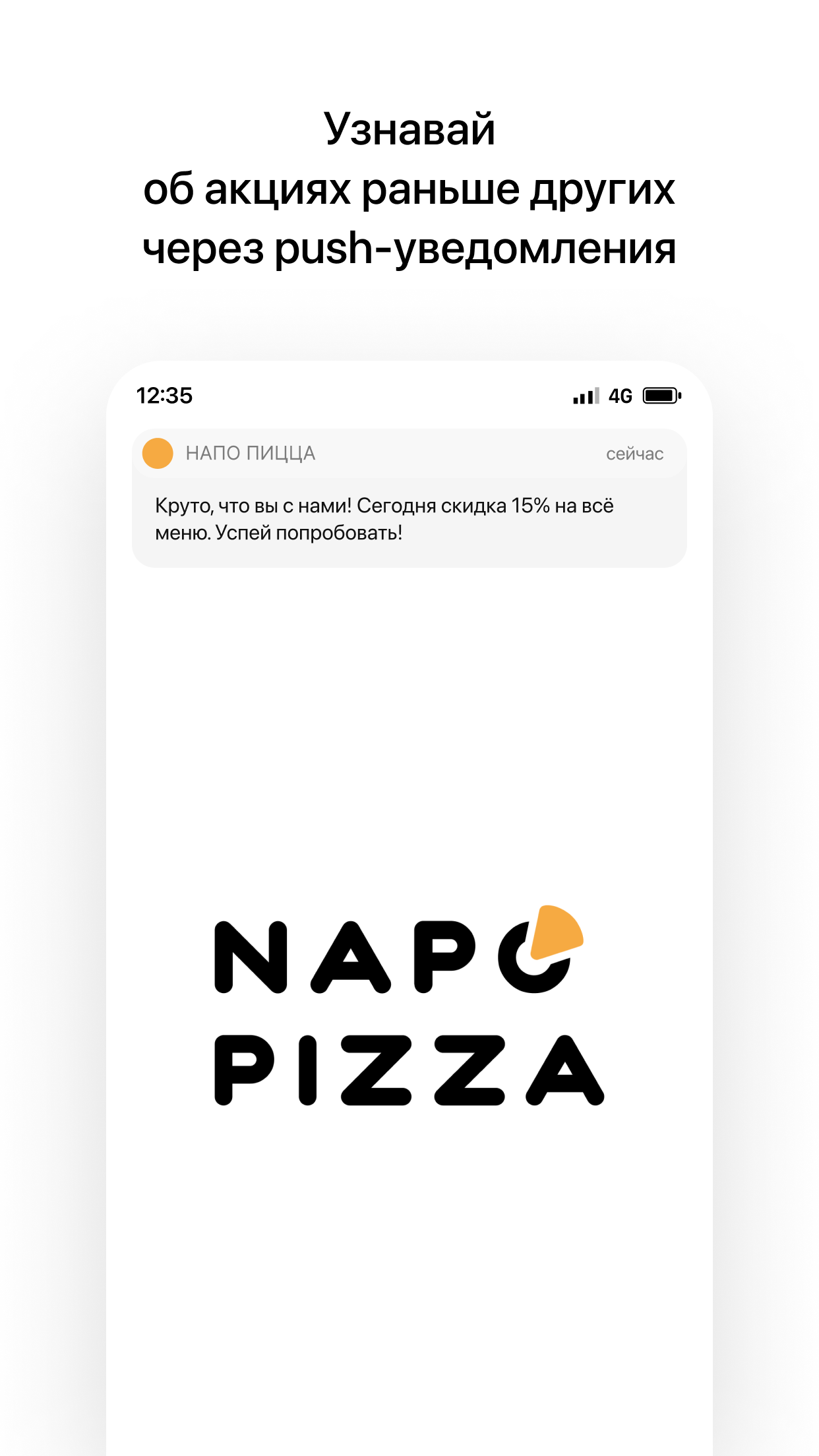 NAPO PIZZA | Караганда