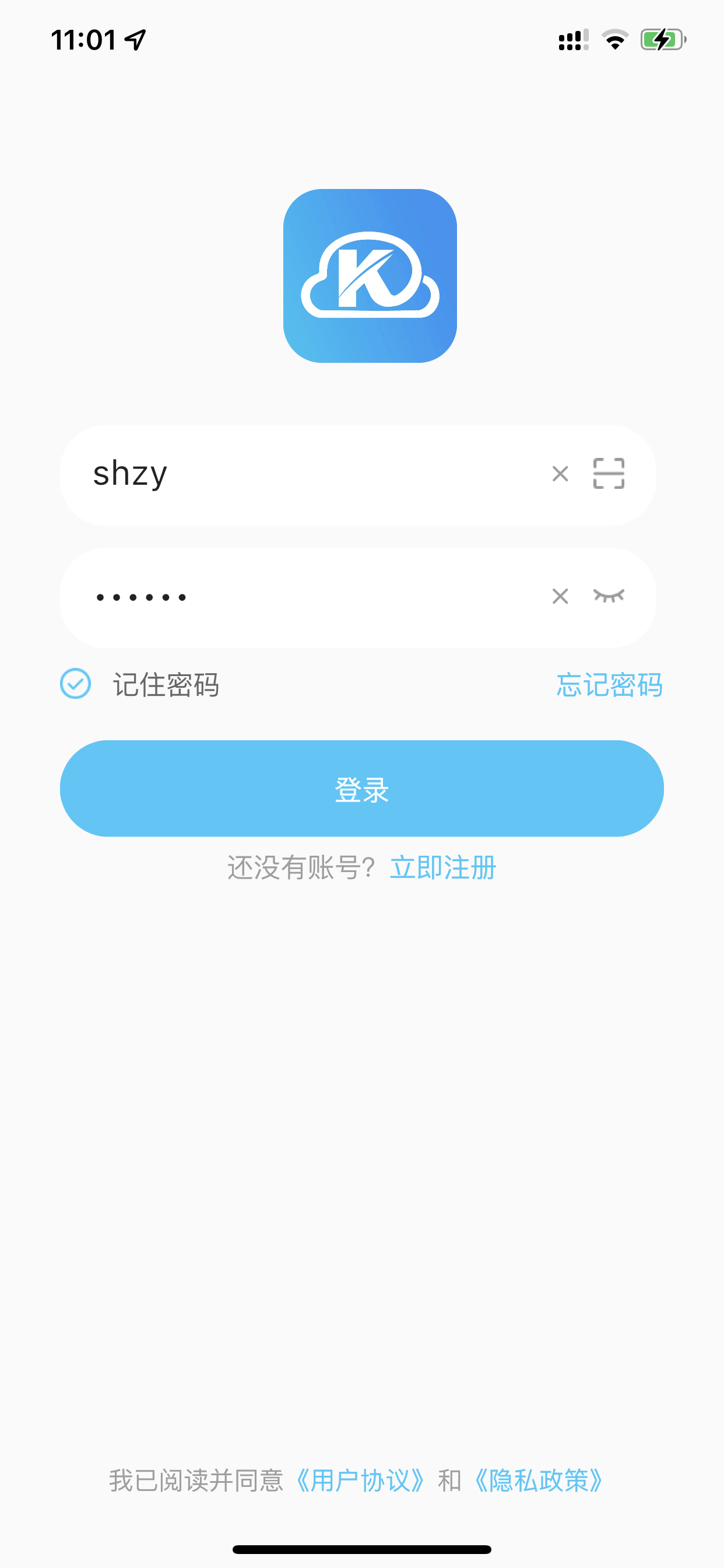 库途云