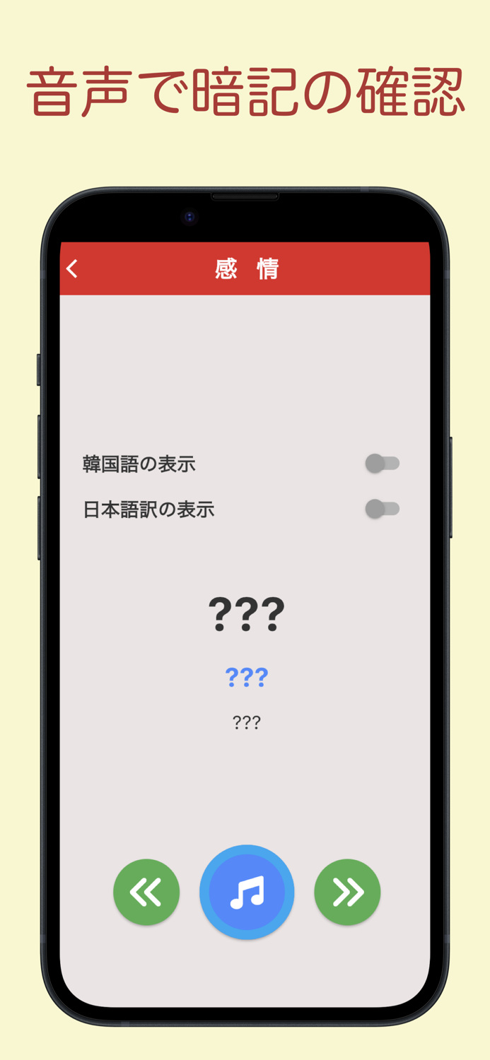 韓国語オノマトペ辞典 〜ハングルの擬態語-擬音語を確認〜