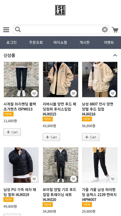 ISELAB-전상품 무료배송 패션 쇼핑몰 Screenshot