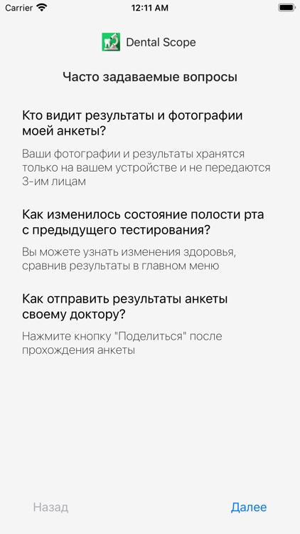 Dental Scope screenshot-3