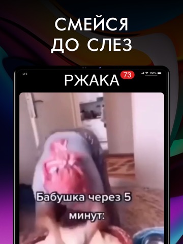 РЖАКАのおすすめ画像3