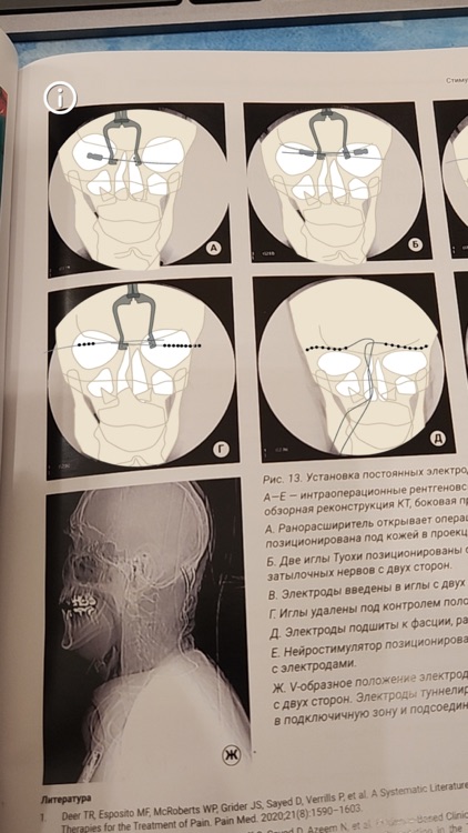 DOCDOCS screenshot-3