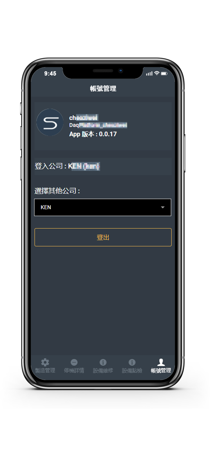 Season DAQ Platform CMMS