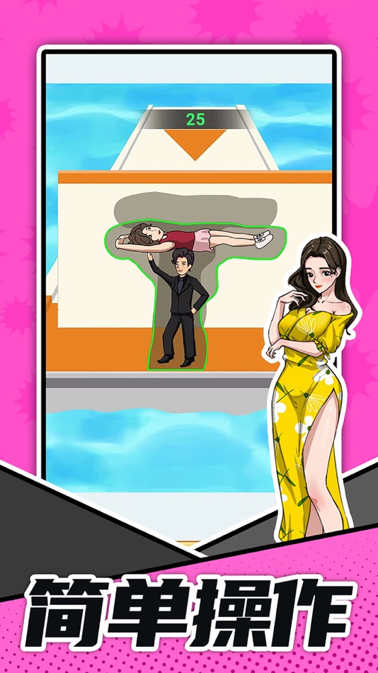 #4. 脑洞答题王 (iOS) 由: 深圳市游梦科技有限公司