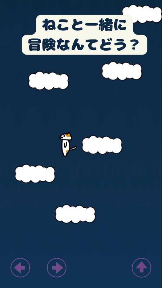 #2. CatClimb (iOS) By: Keito Kusano