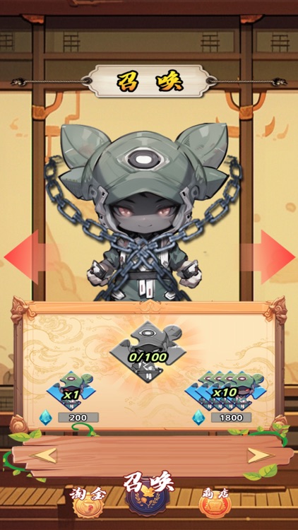 木叶传说-忍者的传说