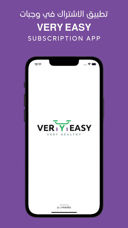 Very Easy | فيري ايزي - 2.2.8 - (iOS)