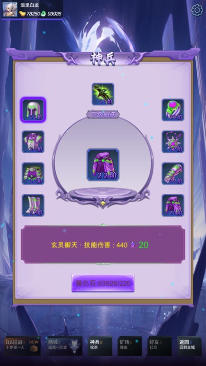 永恒诸神：异世界 女神放置卡牌手游