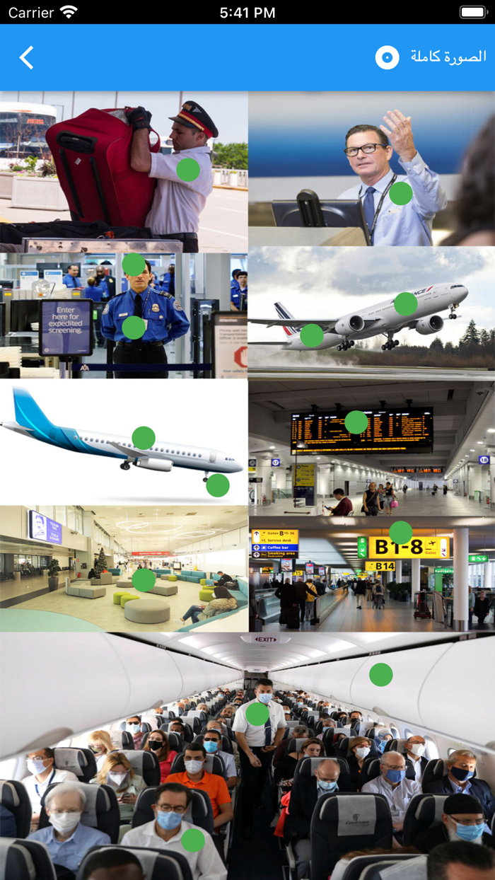 English Everywhere App