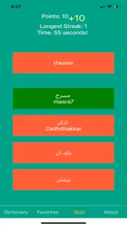 iraqi arabic dictionary iphone screenshot 3