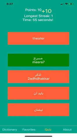 Game screenshot Iraqi Arabic Dictionary hack