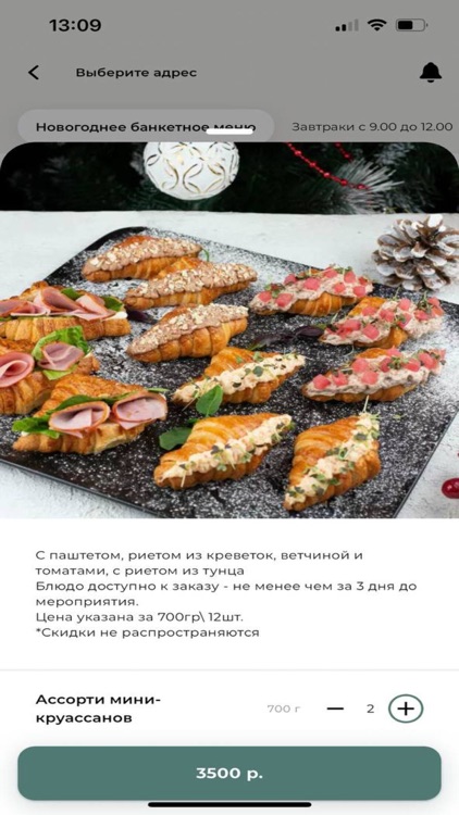 Британника Доставка