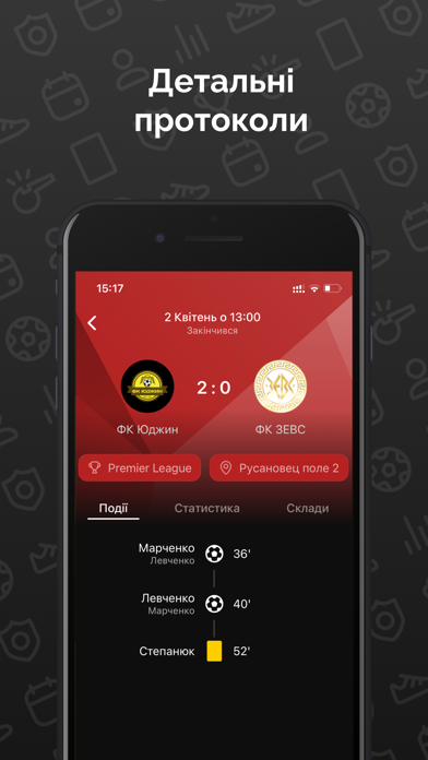 KSL UKRAINE Screenshot