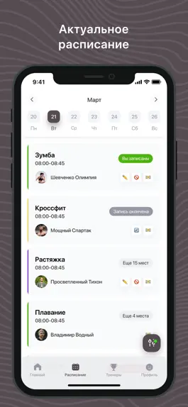 Game screenshot Valentin mod apk