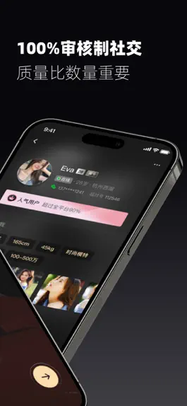 Game screenshot 超对 apk