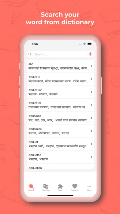Marathi Dictionary+ Translator Screenshot