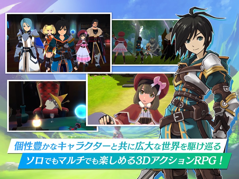 星彩のメトリア screenshot 10