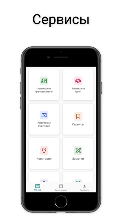 НИЯУ МИФИ. Личный кабинет