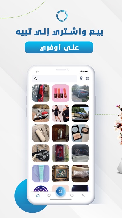 Offeree - Buy. Sell. Anything