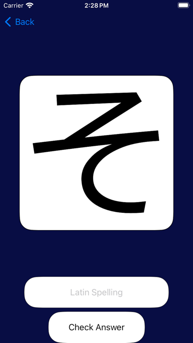 Screenshot #3 pour HiraKataGanaAlphabet