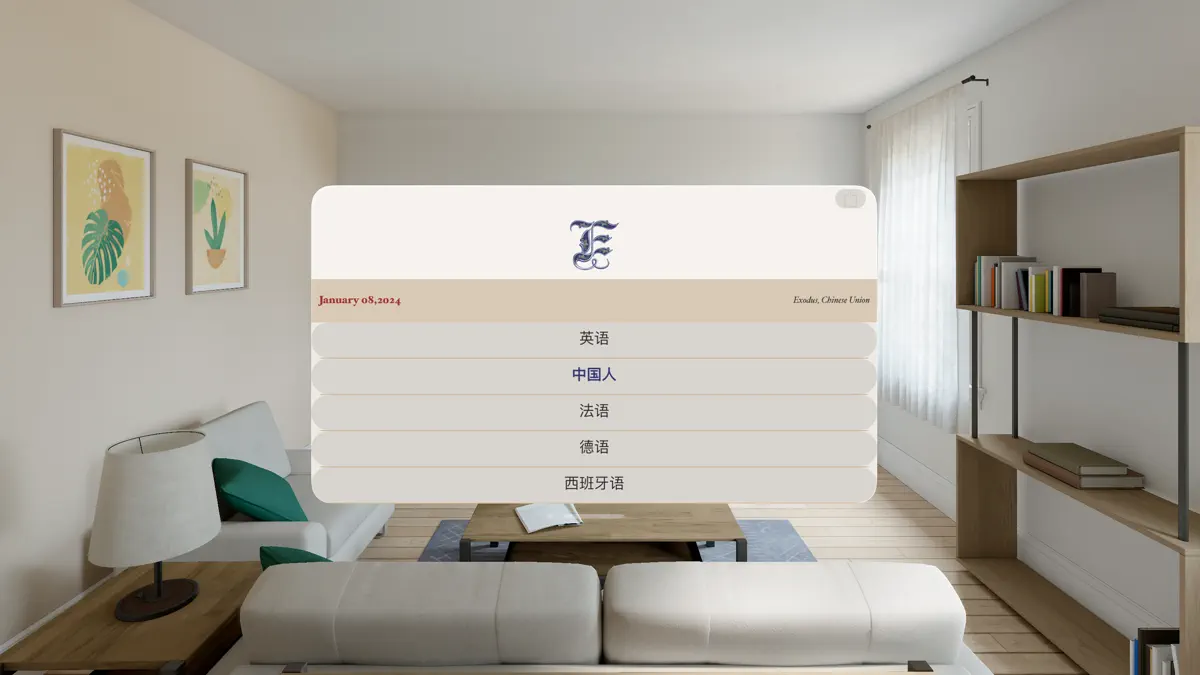 My Verse screenshot 5