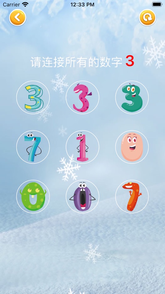 #6. 粉红小猪数学启蒙 (iOS) Με: 成波 付