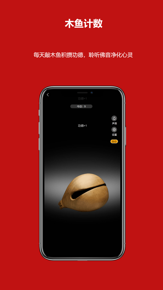 #2. 经年 (iOS) 由: 河南恒修居网络科技有限公司