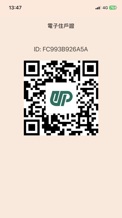 Sm@rtUrban-L'Avenue screenshot-3