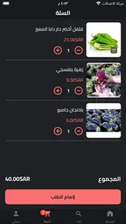 How to cancel & delete fruits heaven جنة الفواكه 3