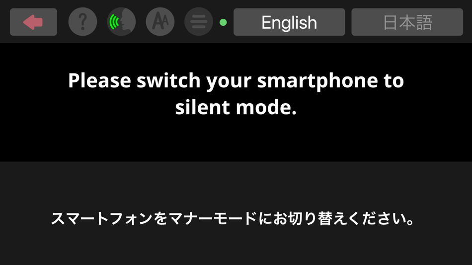 #2. Osaka Performance Info (iOS) 由: Yanko Popov