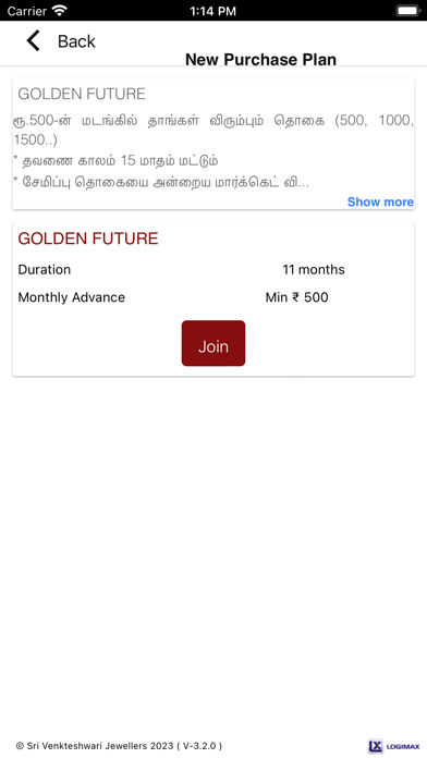Sri Venkateswari jewellers Screenshot