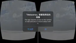 Metaverse screenshot 6