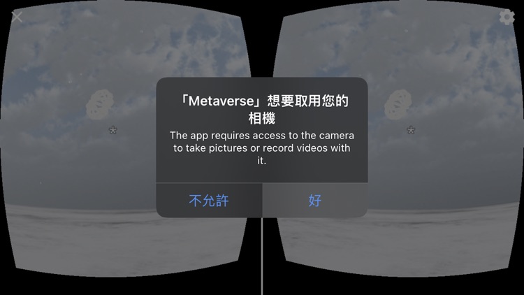 Metaverse screenshot-5
