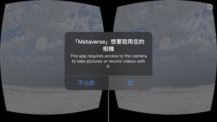 Metaverse screenshot-5