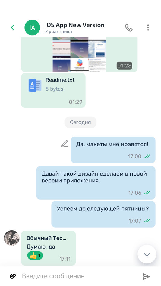 #6. GreenData (iOS) بواسطة: GreenData