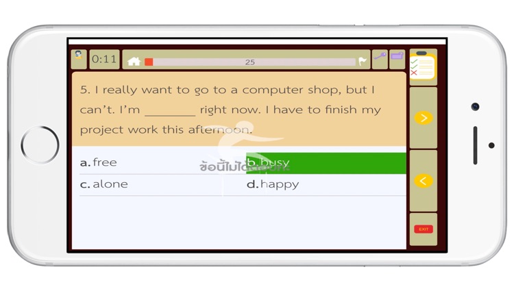 WeTest. screenshot-3