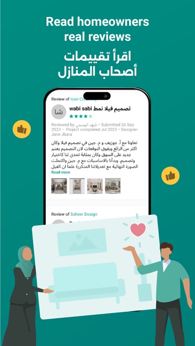 Qanvast Screenshot