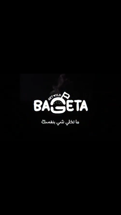 Bageta Screenshot