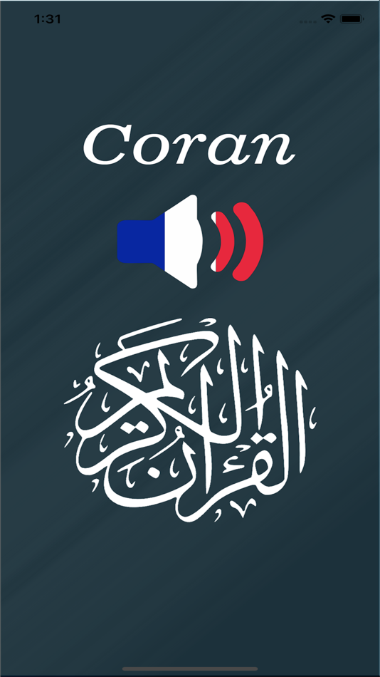 Coran en français - Al-Quran - 2.2 - (iOS)