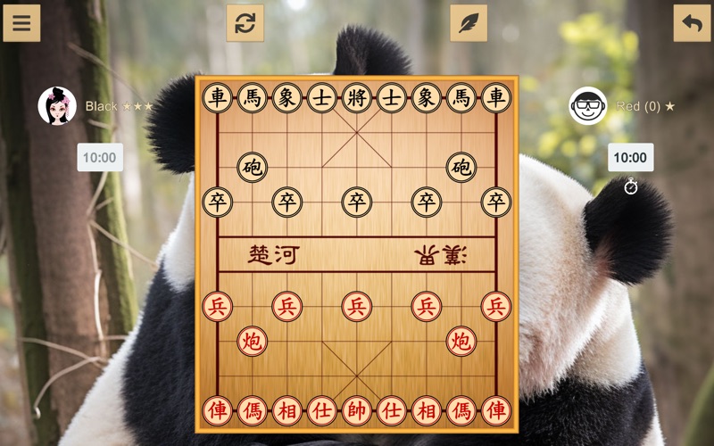 Screenshot #1 pour Chinese Chess ™