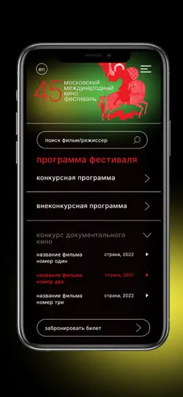 Game screenshot ММКФ hack