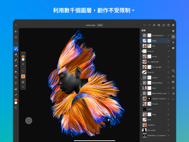 ‎Adobe Photoshop Screenshot