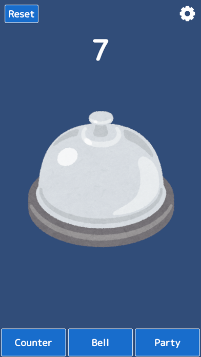 ChinBell Screenshot
