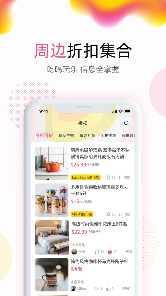 #3. 天维导购-新西兰第一中文导购平台 (iOS) 由: Sky Mobile Limited