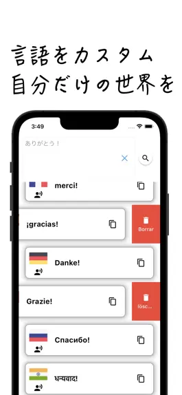 Game screenshot AI Translation hack