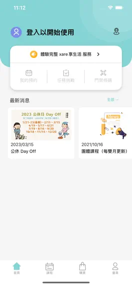 Game screenshot 植健身Fit Plant hack