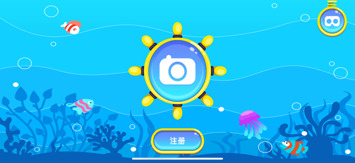 Quest Of The Marine Star