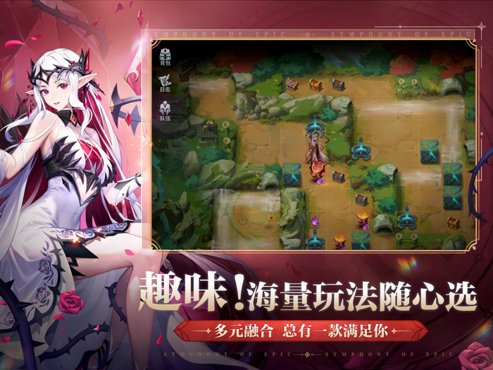 幻世与冒险-放置策略卡牌手游